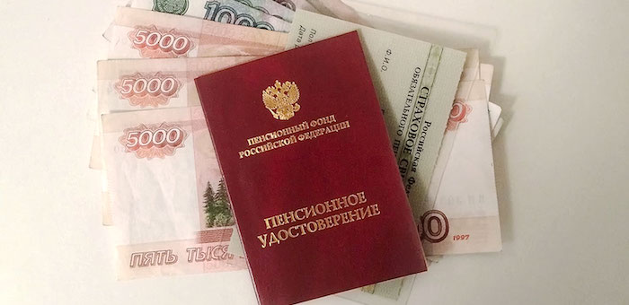 Размер пенсий с 1 января в среднем увеличился на 356 рублей