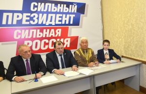Сформировано руководство предвыборного штаба Путина в Республике Алтай