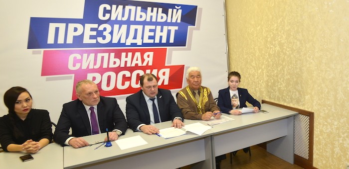 Сформировано руководство предвыборного штаба Путина в Республике Алтай