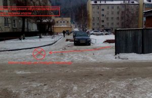В Горно-Алтайске сбили девушку, водитель скрылся с места ДТП