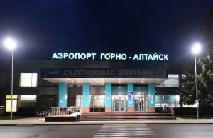 Открывается авиасообщение между Горно-Алтайском, Челябинском и Красноярском