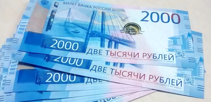 Новые банкноты массово поступили в банки Горного Алтая