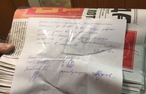 «Правду» арестовали по пути на Алтай