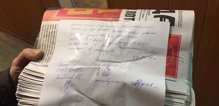 «Правду» арестовали по пути на Алтай