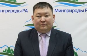 Назначен замминистра природных ресурсов и имущественных отношений