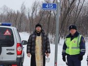 Смертельно опасный участок Чуйского тракта освятил православный священник