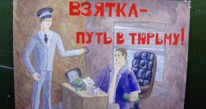 Кош-агачские чиновники пойдут под суд за получение взятки