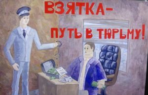 Кош-агачские чиновники пойдут под суд за получение взятки