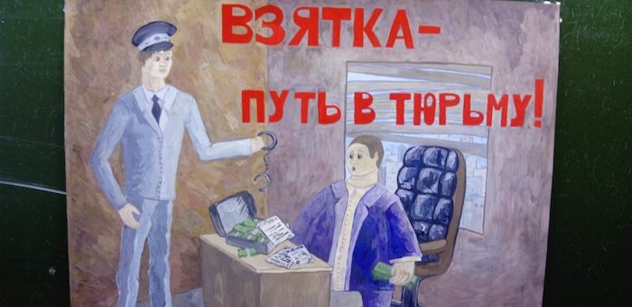Кош-агачские чиновники пойдут под суд за получение взятки
