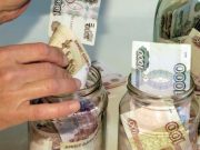 Жители Республики Алтай хранят в банках почти 9 млрд рублей