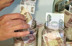Жители Республики Алтай хранят в банках почти 9 млрд рублей