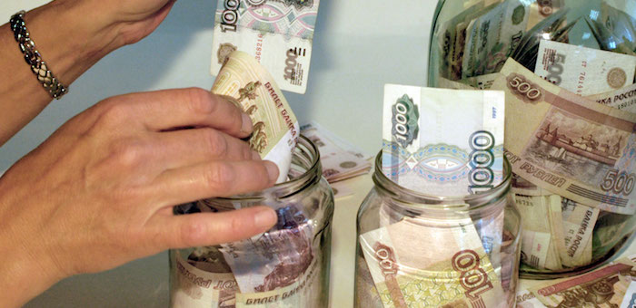 Жители Республики Алтай хранят в банках почти 9 млрд рублей