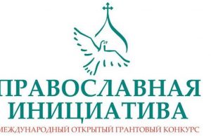 Стартовал конкурс малых грантов «Доброволец – 2018»
