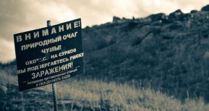 Против чумы в Республике Алтай привьют 18 тыс. человек