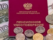 Размер денежной выплаты федеральным льготникам увеличился на 2,5%