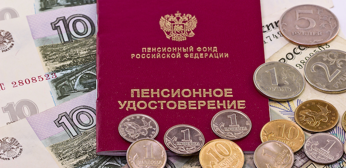 Размер денежной выплаты федеральным льготникам увеличился на 2,5%