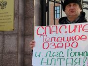 Жители Турочакского и Чойского районов провели пикет в Новосибирске
