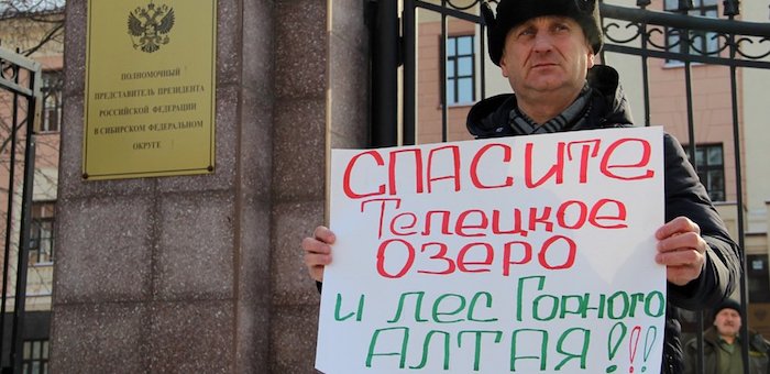 Жители Турочакского и Чойского районов провели пикет в Новосибирске