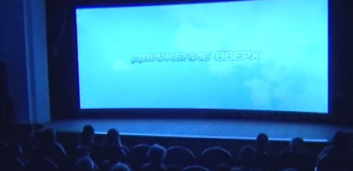 Новый кинотеатр открылся в Горно-Алтайске