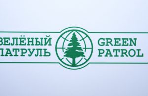 «Зеленый патруль» вручил Республике Алтай кубок за второе место в экологическом рейтинге регионов