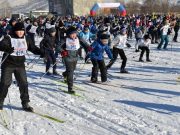 Более 1 тыс. человек приняли участие в «Лыжне России»