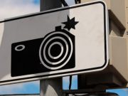 Благодаря фотофиксации нарушений ПДД снизилась аварийность на дорогах