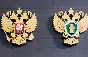 Прокурором Чойского района назначена Елена Гаева