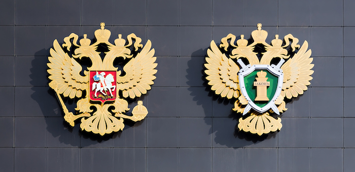 Прокурором Чойского района назначена Елена Гаева