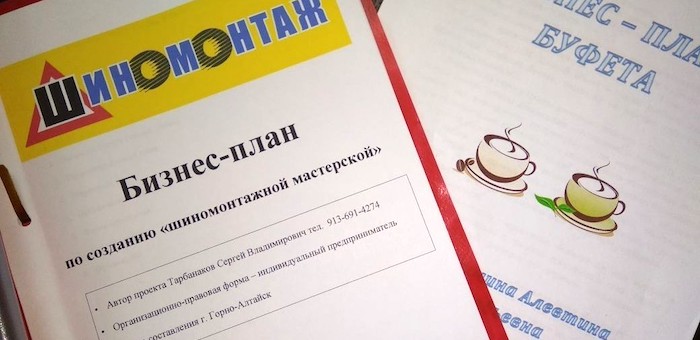Пятеро безработных получат гранты на реализацию своих бизнес-инициатив
