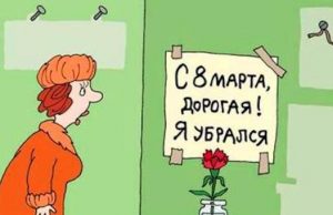 Мошенник воспользовался праздником, чтобы обмануть доверчивую женщину