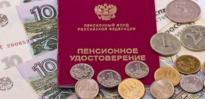 Пенсии с 1 апреля в среднем увеличились на 290 рублей