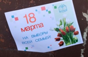 Уже более половины избирателей проголосовало в Республике Алтай