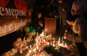 Несколько тысяч человек пришли на площадь почтить память жертв кемеровского пожара
