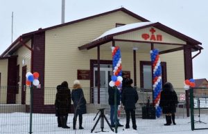 В Карасуке и Подгорном открыли фельдшерско-акушерские пункты
