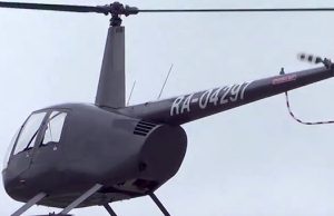 «Авиалесоохрана» купила вертолет Robinson за 22 млн рублей
