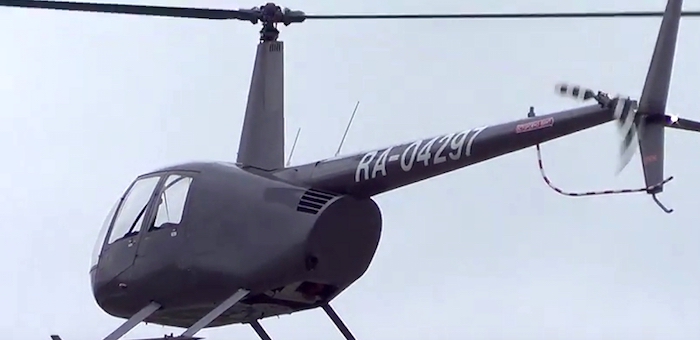«Авиалесоохрана» купила вертолет Robinson за 22 млн рублей