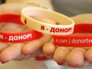 С начала года доноры сдали уже 456 литров крови