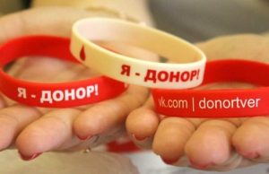 С начала года доноры сдали уже 456 литров крови