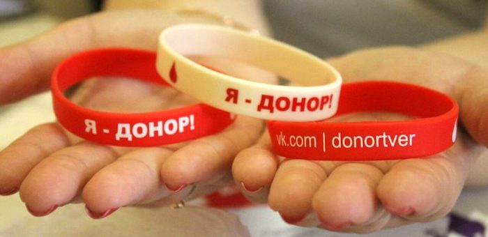 С начала года доноры сдали уже 456 литров крови