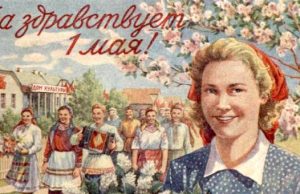 День весны и труда в Горно-Алтайске. Программа мероприятий