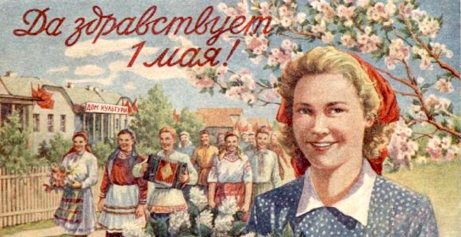 День весны и труда в Горно-Алтайске. Программа мероприятий