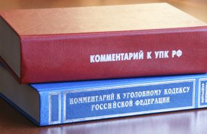 Два жителя Улаганского района оштрафованы за дачу заведомо ложных показаний