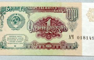 Земли бывшего строителя Катунской ГЭС в Чемальском районе распродают за 1 рубль