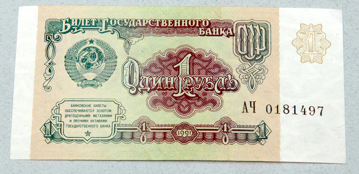 Земли бывшего строителя Катунской ГЭС в Чемальском районе распродают за 1 рубль