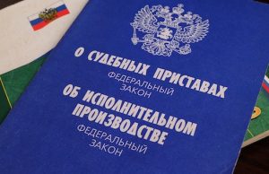 Почти 3 тысячи жителей республики не смогут выехать за границу из-за долгов