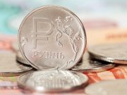 Более 1,2 млрд рублей доходов зачислено в консолидированный бюджет