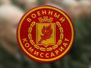 Республиканский военкомат переедет в новое здание