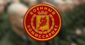 Республиканский военкомат переедет в новое здание