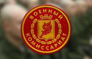 Республиканский военкомат переедет в новое здание