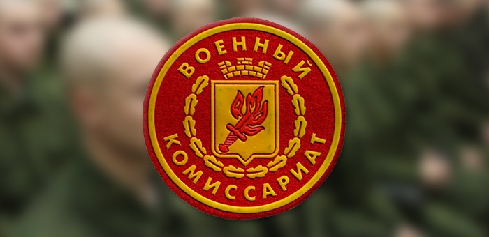 Республиканский военкомат переедет в новое здание